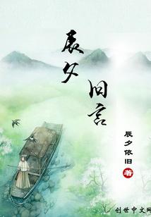 古墓迷踪：神秘秦陵之谜