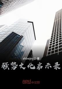谜之穿越
