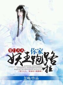 前妻你别逃