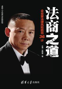 翼之殇曲