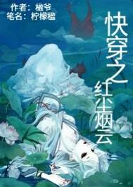 亲亲娘子出逃记