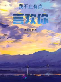 阎浮堤下