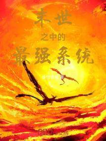 宝宝的爱情故事