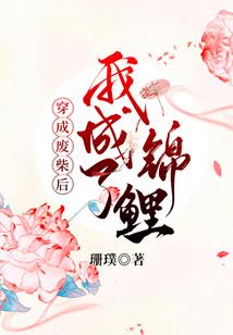 如萌智齿