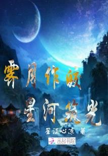都市二次元穿越系统