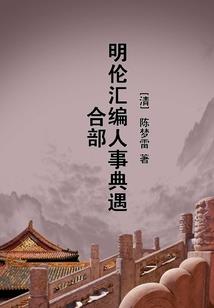 破晓修罗