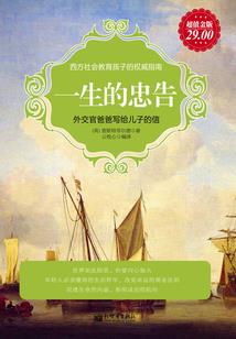 爱你只需一眼