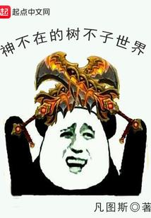 荒天御剑行