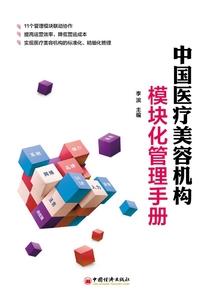 最强富少系统