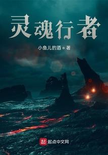 柳树与桃妖