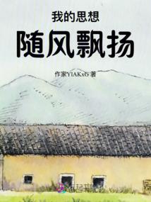 魂修之我要逆天