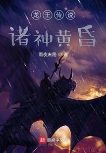 鬼剑使魔
