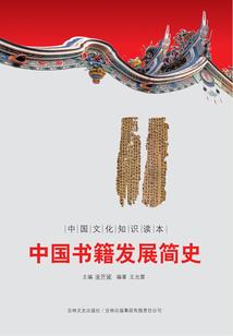逢声