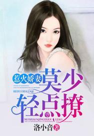 空城锁匠
