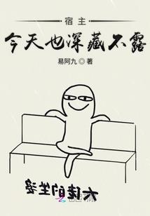 不正统的练剑