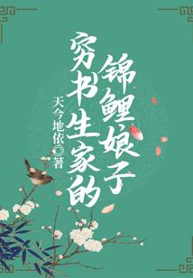当一切重来时