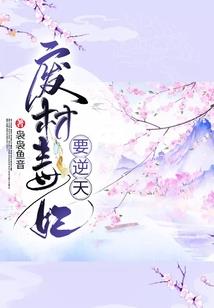 米拉奇世界