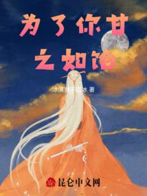 赛博东京