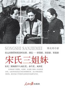 秦夏和