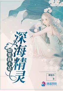 捕火人