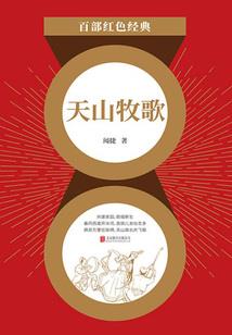 家有好媳妇第九部