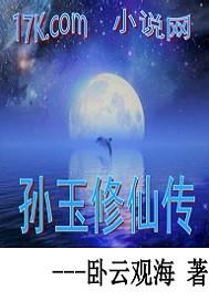 千鬼桥