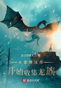 夏日绿光森林