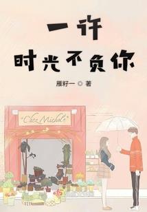 日暮向晚