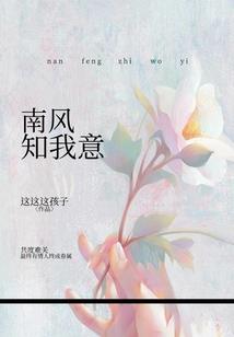淡若轻风绕指柔