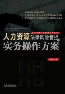 沉修