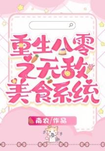 鬼神凤初