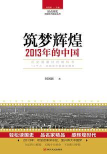 爱情的归宿