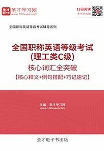 蝶绅