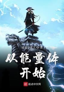 湛少，有点猛