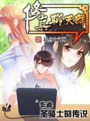 破枷