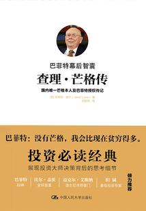 九转斩天剑