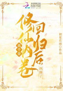 福泽大地