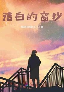 逆时海