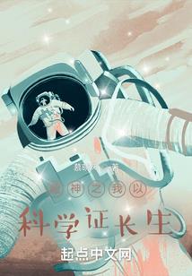 上过头条的赤松家
