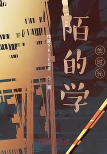 绝品双瞳
