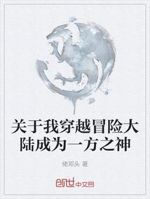 重生之弃女狂仙