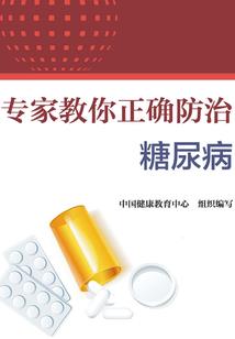 深渊心锁