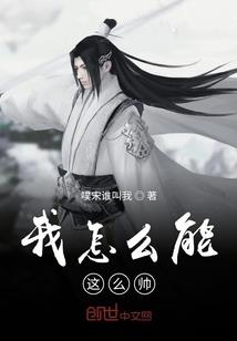天道流沙