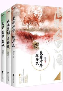 地下城奇妙物语