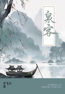 穿成修仙界女纨绔
