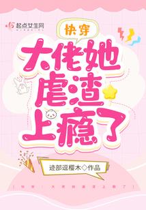 我，天机神算，开局赠送十连抽