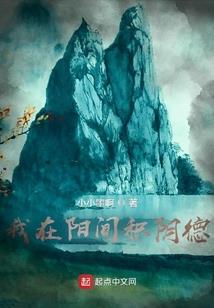 王者，人类血脉觉醒之魔兽入侵