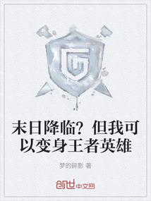 阴司降临