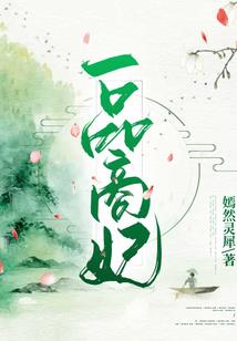 独宠菜鸟小白