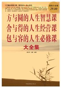 狗命重要